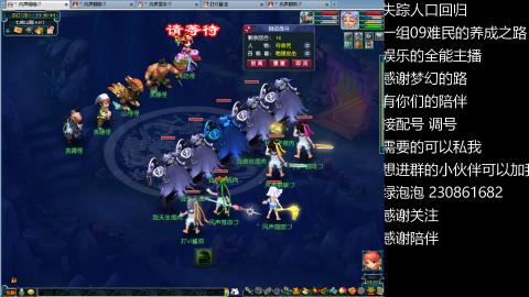 一组09难民伍门的养成之路~久伴听歌！