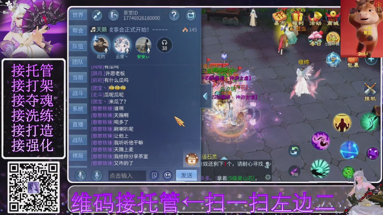 祝大家马年财源滚滚来