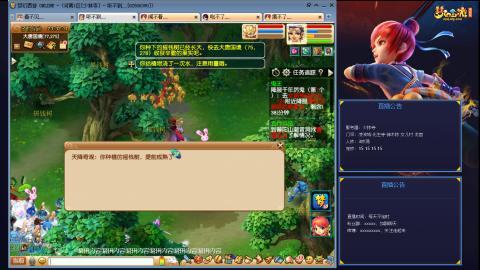 凌波3法的成长之路