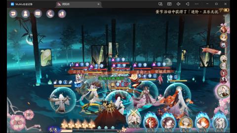 来刷点晴明扇吧~