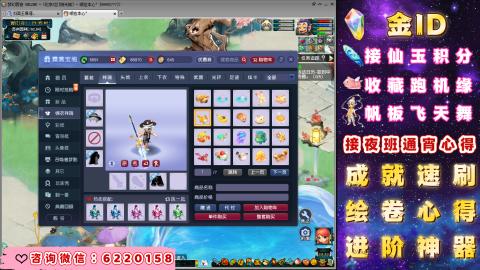 成就●心得●积分●进阶●神器●金ID