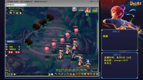 踏浪行舟 听歌直播间  #24~