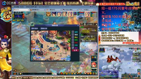 8w一组175月刷3.5亿