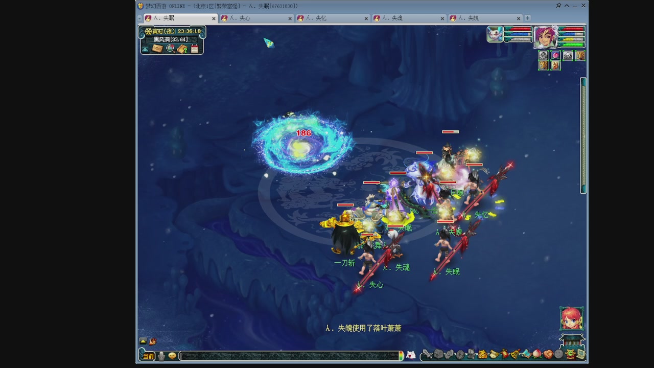 129五神木 超壁垒合纵了解一下