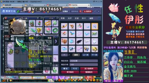 全服帮换帆板飞天舞飘带合鸣施法特效等积分