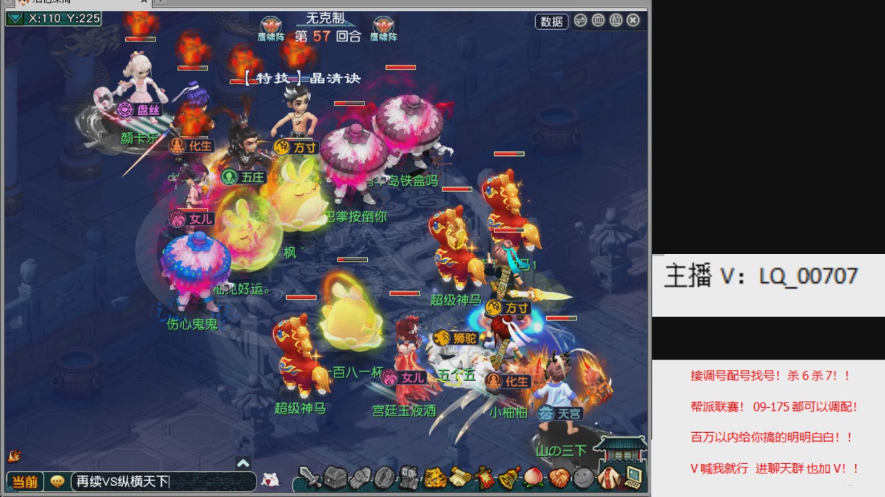 畅玩服各种赛事！专业接估价配号调号！