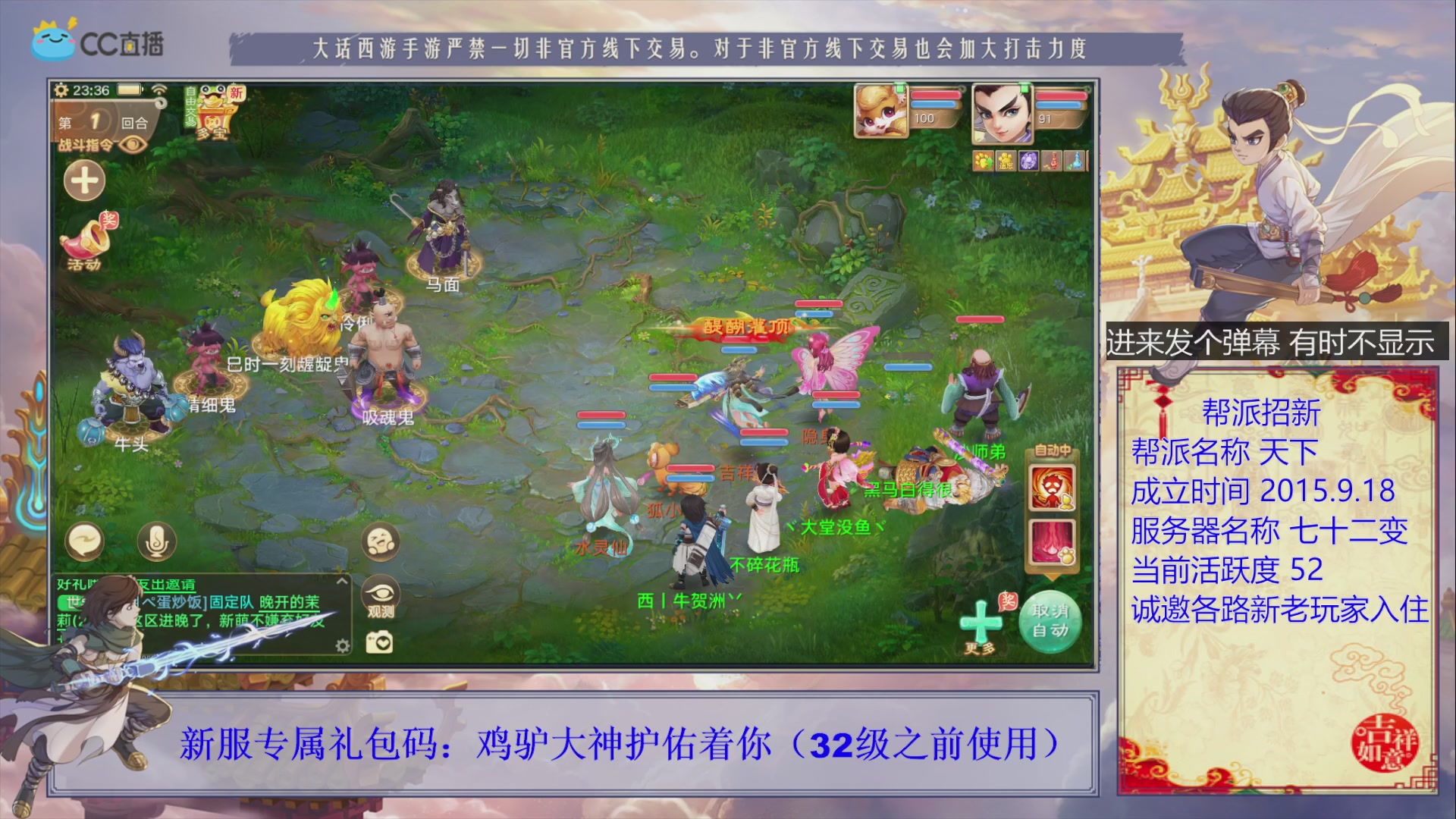 夜晚的声音会发光~