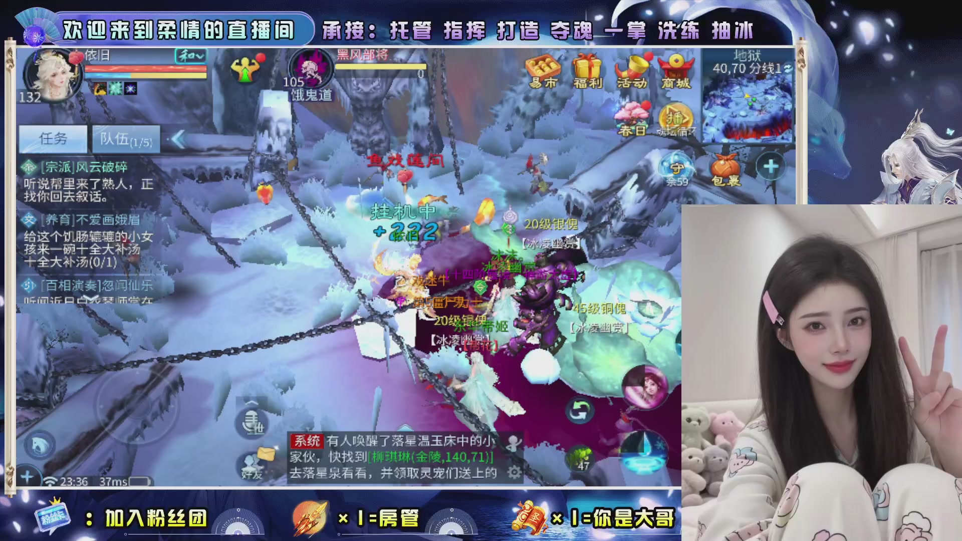 新大区预约.接升级.卡龙.