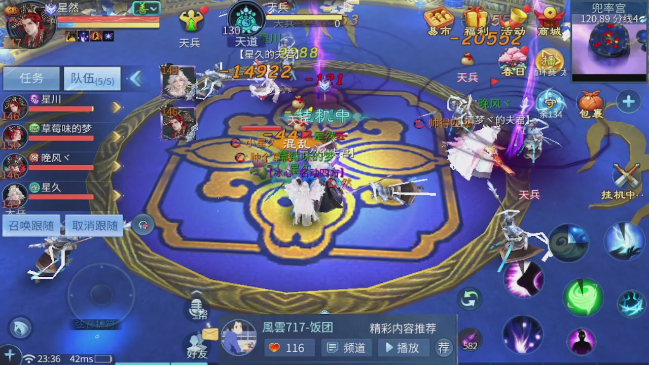 接托管 接团队打架