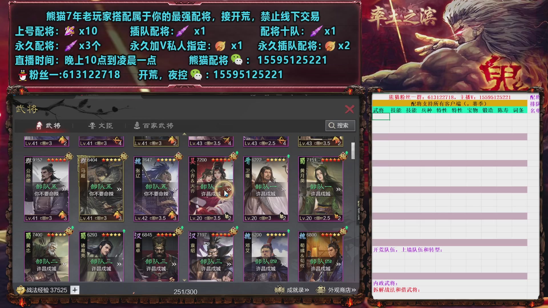 s2 1659 回流炸鱼~