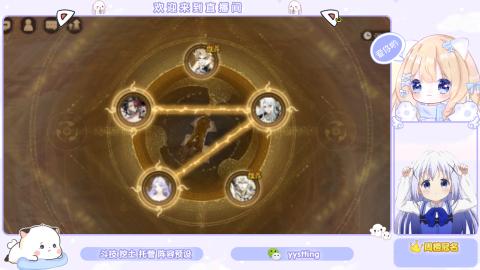 接托管 预设 超鬼王