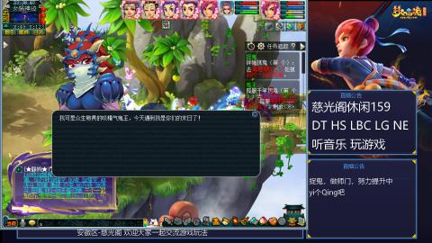 慈光阁天启佛系