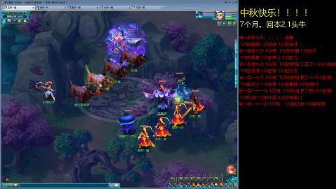 135飞升跑环平民的选择