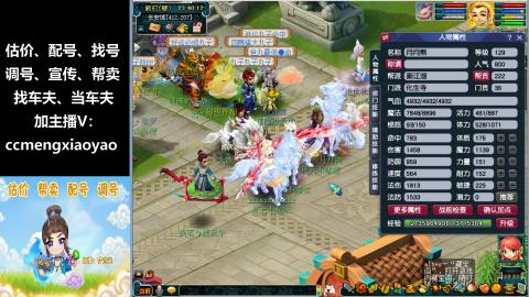 估号配号调号找号帮卖一条龙服务