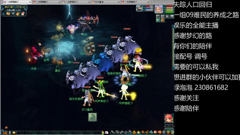 一组09难民伍门的养成之路~久伴听歌！