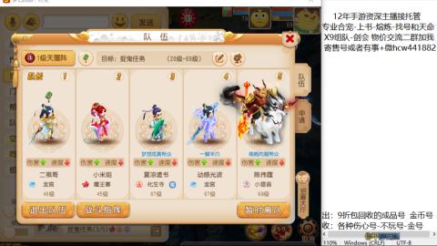 接熔练-找号-金银-练宠粽子月饼