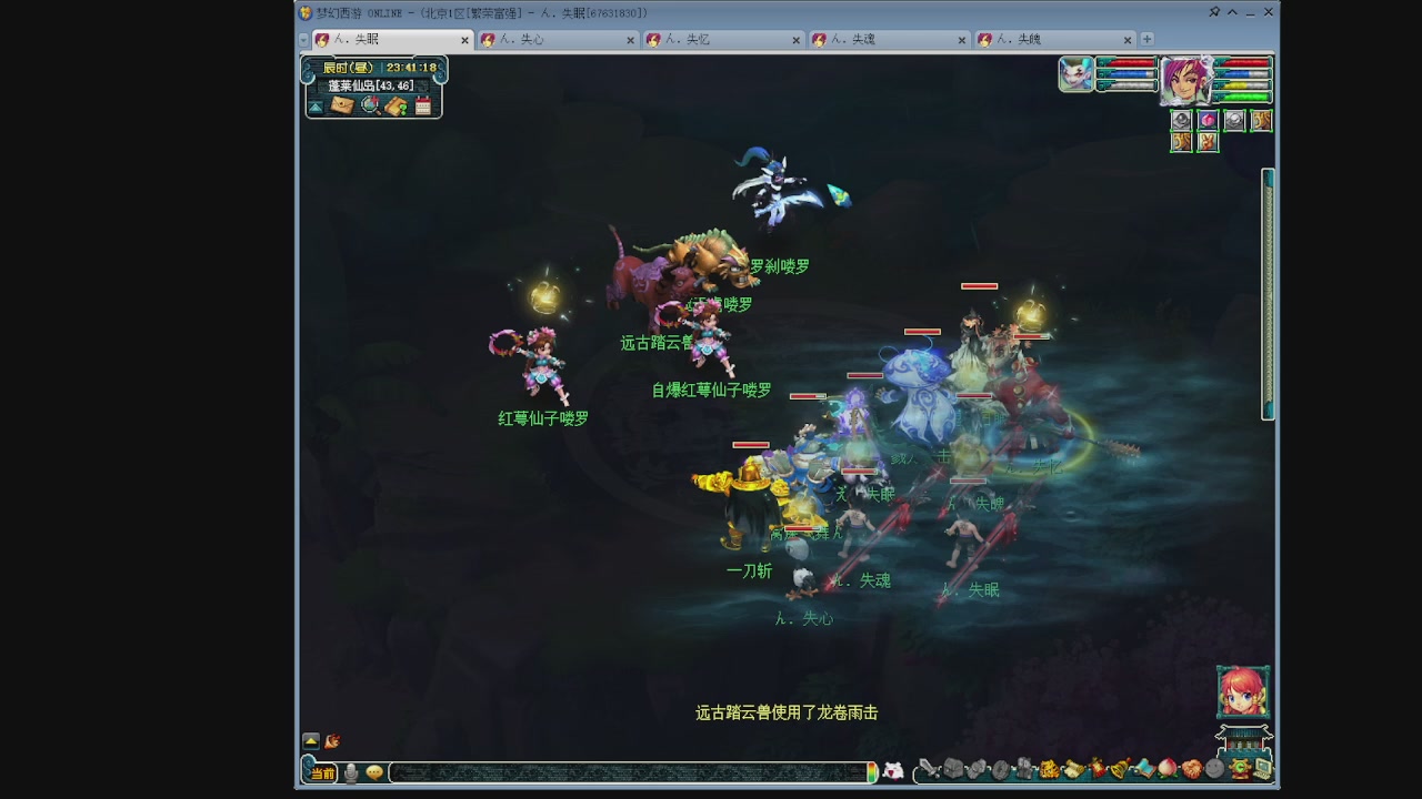 129五神木 超壁垒合纵了解一下