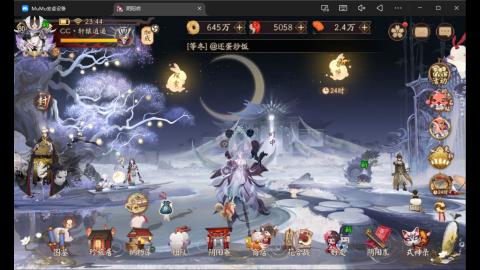 来刷点晴明扇吧~