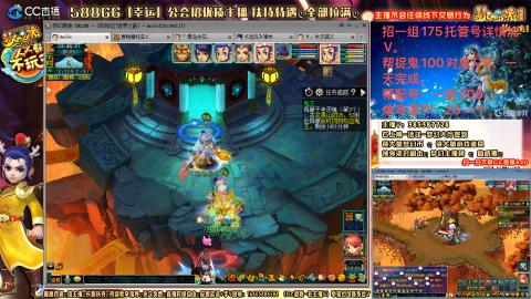 8w一组175月刷3.5亿