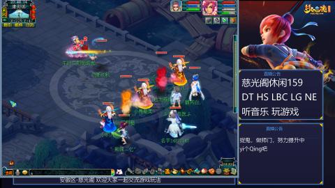 慈光阁天启佛系