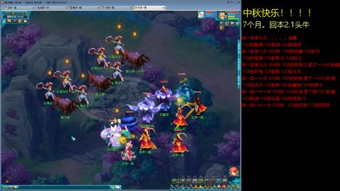 135飞升跑环平民的选择