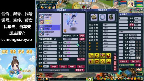 估号配号调号找号帮卖一条龙服务