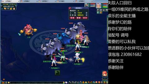 一组09难民伍门的养成之路~久伴听歌！