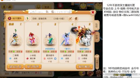 接熔练-找号-金银-练宠粽子月饼