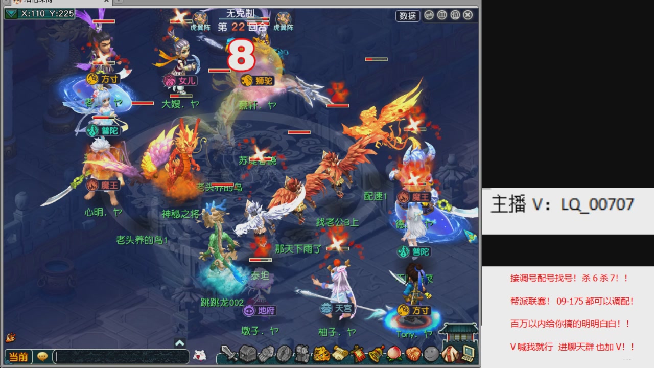 畅玩服各种赛事！专业接估价配号调号！