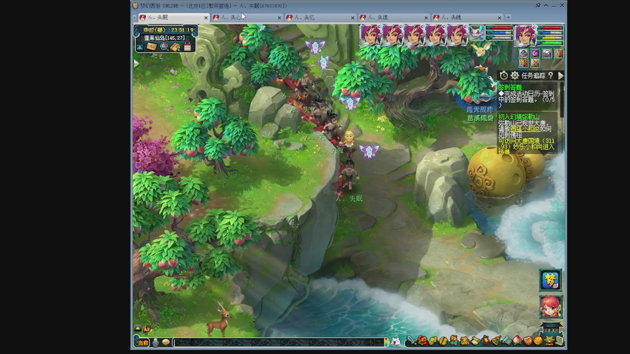 129五神木 超壁垒合纵了解一下