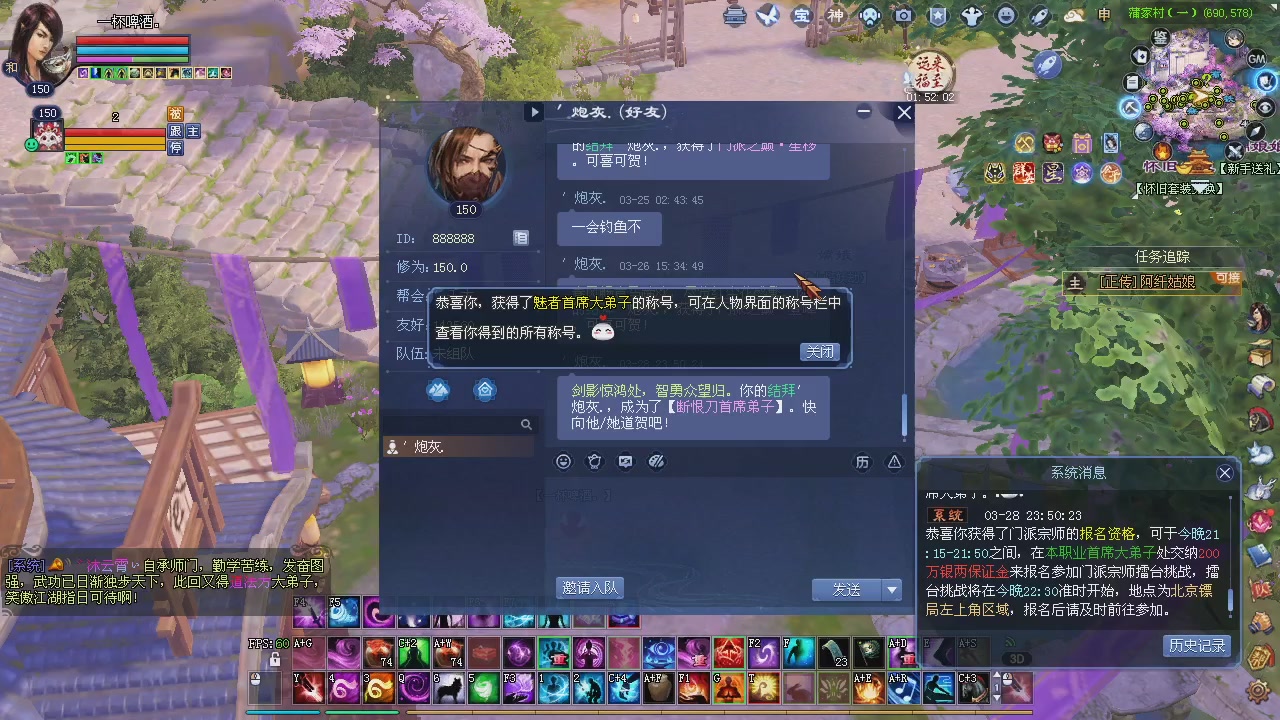 新服预约绑定抽免排。