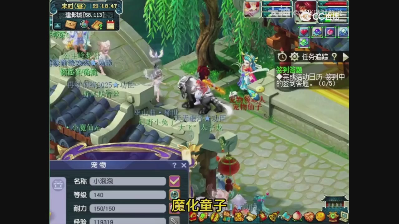 【梦幻轮播】大飞精彩内容