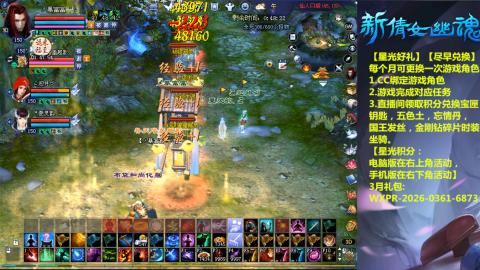 能绑定下星光吗？636幸运日常、守财