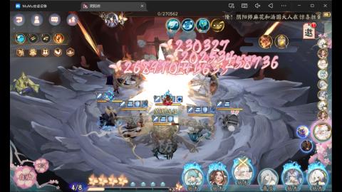 来刷点晴明扇吧~