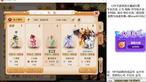 接熔练-找号-金银-练宠粽子月饼