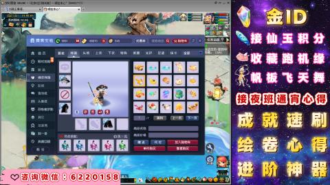 成就●心得●积分●进阶●神器●金ID