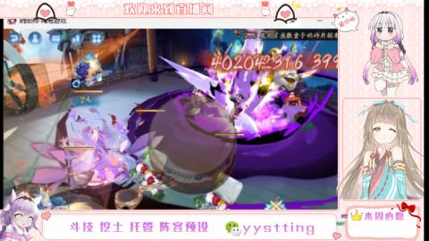 托管斗技挖土业务