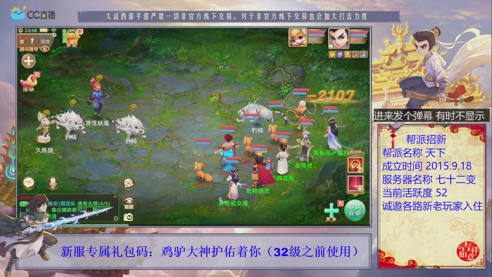 夜晚的声音会发光~