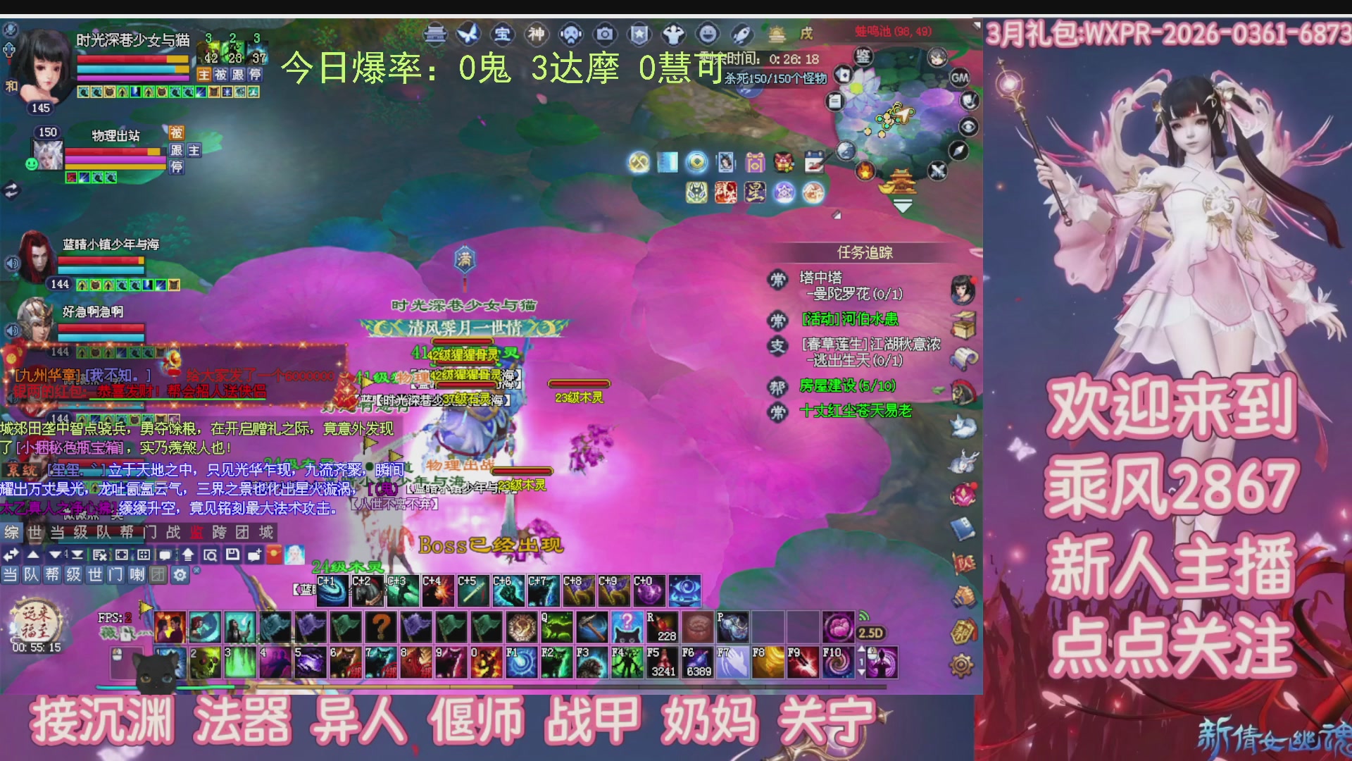 九州幸运异人爆鬼爆达摩