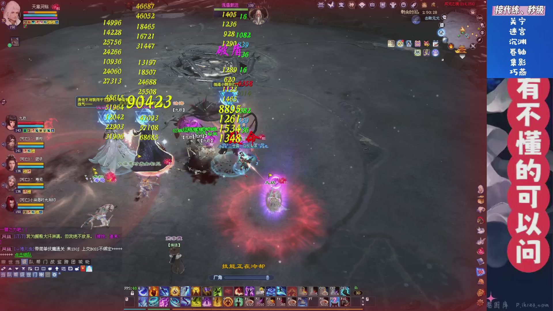 绑定星光领取好礼（天命归来）