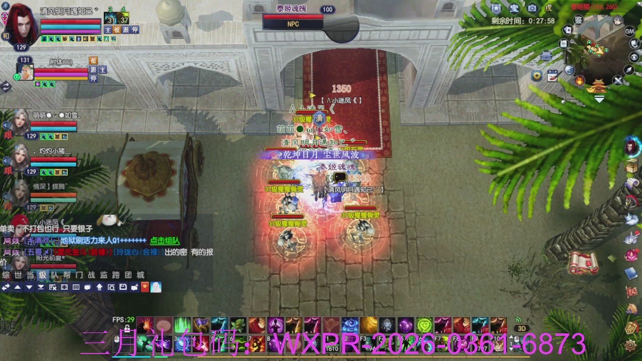 预备新区了，星光绑我