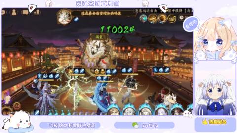 接托管 预设 超鬼王