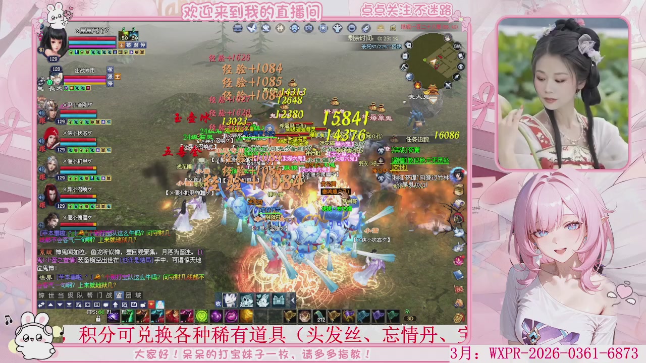 鲜衣怒马，马上开129，冲鸭。。。