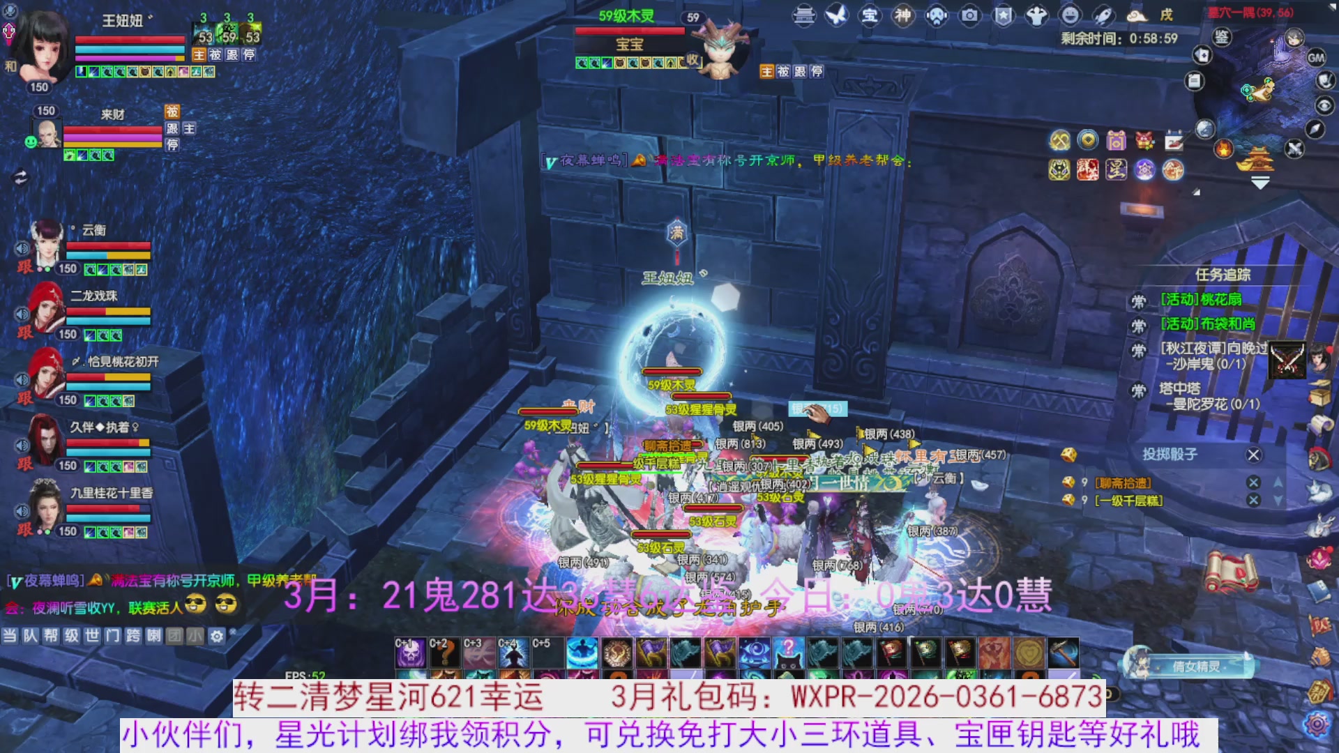 星光绑我 快来快来