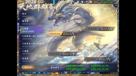 新年新气象，多多爆鬼爆粉爆橄榄