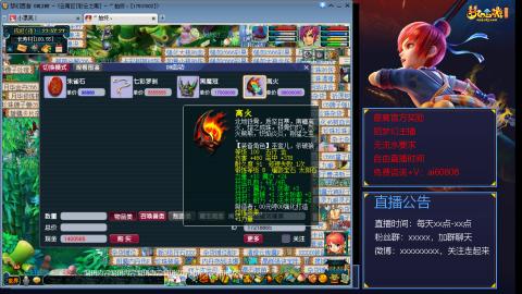 【彩云之南】144难民第512天