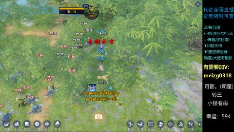 接沉渊/天师/集影