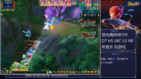 慈光阁天启佛系