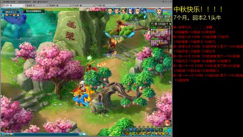 135飞升跑环平民的选择