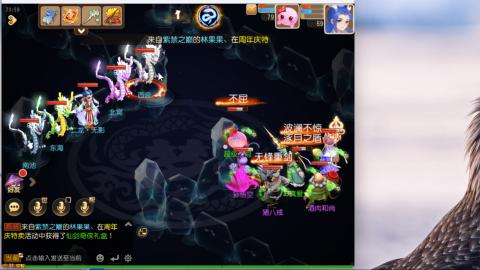 接九转蜃境托管~